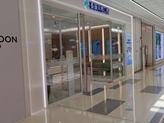 -泰康拜博口腔(松江印象城臻尔店)