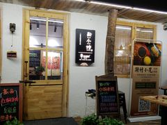-猫爷的腔调·黔小馆(交大医学住宅区店)