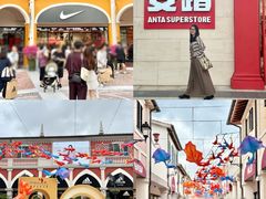 -佛罗伦萨小镇广佛名品奥特莱斯(疏港路店)