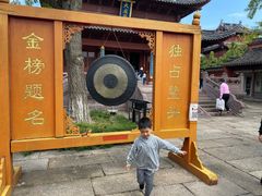 -孔庙学宫
