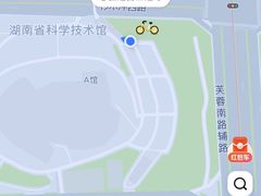 -湖南省科学技术馆