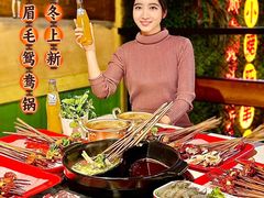 -钢管厂五区小郡肝串串香火锅(梅川路店)