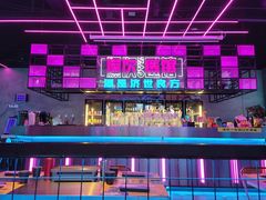 -燥次·烧烤酒场(万象城店)