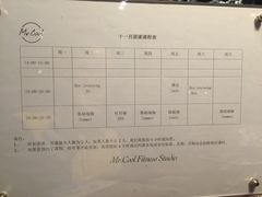 -MR.COOL健身工作室(浦江城市生活广场店)