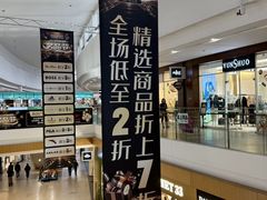 -杉杉奥特莱斯广场(哈尔滨店)