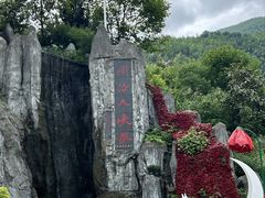 -周洛大峡谷