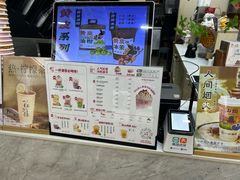 -一杯潮茶·专注潮汕茶饮(十二中创始店)