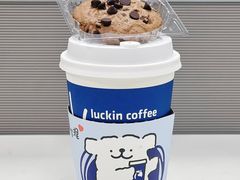 -瑞幸咖啡(创兆广场店)