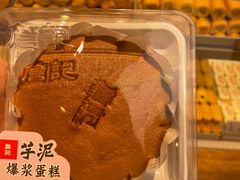 -詹记桃酥(包河万达店)