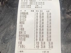 -瓯菜排档·温州海鲜(玕南店)