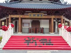 -安亭老街