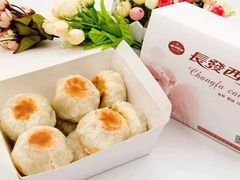 -长发西饼(临顿路店)