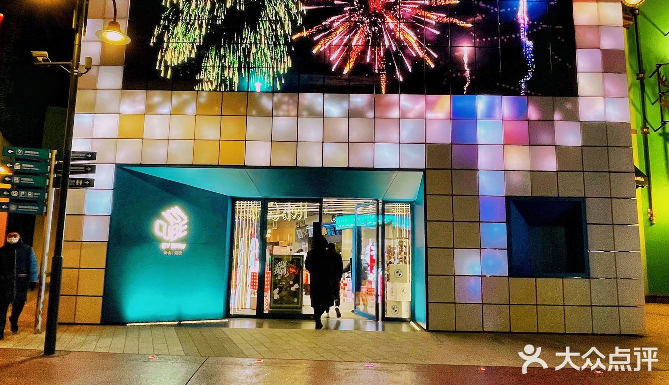 BMW JOYCUBE北京时髦新地标🥳半米热狗我来啦