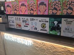 -LELECHA乐乐茶(王府井喜悦店)