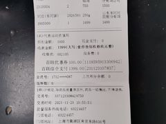 -上海市第一医药商店(南京东路店)