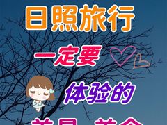 -秀男家米肠汤饭