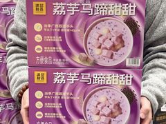 -山姆会员商店(上海浦东店)