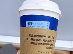 海盐芝士厚乳拿铁-瑞幸咖啡(大冲商务中心C座店)