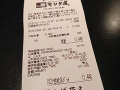 账单-モリタ屋(JR京都伊势丹店)