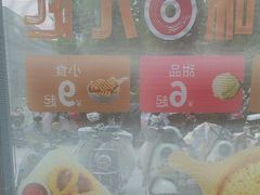 -必胜客(浦上万达店)
