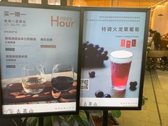 菜单-去茶山(重庆万象城店)