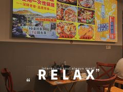 -鸿顺老铁锅美蛙鱼府(解放碑店)