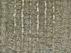 -大钟寺古钟博物馆