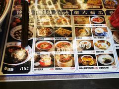 -高胖妹面庄(黄河道店)