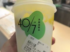 杨枝白玉酪-宝珠奶酪(北京东方新天地店)