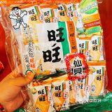 淘鲜达6.1折零食节