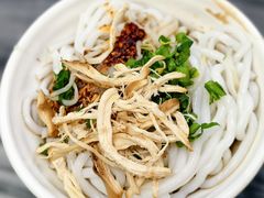 -再回首鸡肉米线(人民路一店)