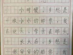 -汉翔书法丨书法·美术·硬笔·国画(望京校区)