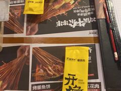 -木屋烧烤(上梅林店)