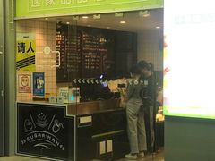 门面-糖匠(垂虹路店)