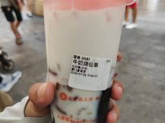 牛奶烧仙草-八婆婆烧仙草(中山路店)