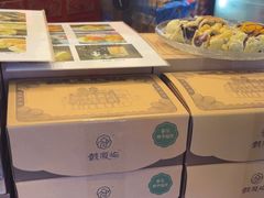 -鼓浪屿牌馅饼(大同路店)