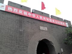 -卢沟桥文化旅游区