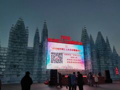 -人民防洪胜利纪念塔