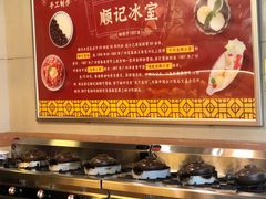 -顺记冰室(宝华路店)