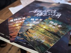-剧狐剧本杀·月球探案馆(人民广场1号店)