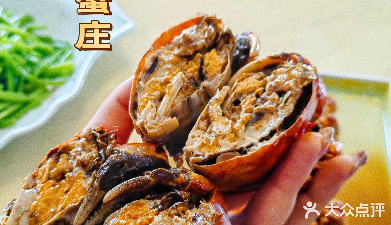 来巴城乡乐园蟹庄吃正宗大闸蟹🦀是秋天的味道呀！