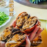 来巴城乡乐园蟹庄吃正宗大闸蟹🦀是秋天的味道呀！