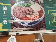 -西部马华清真兰州牛肉面·烧烤夜市(关东店)