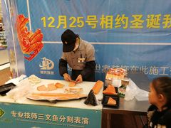 -BHG Market Place(水游城店)