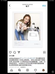 -明潪Selfology升维护理中心