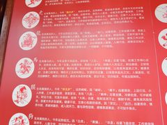 -上海白云观