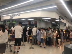 -山姆餐吧(山姆会员商店店)