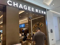 -霸王茶姬(凯德大峡谷店)