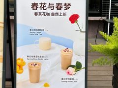 -Seesaw Coffee(88铜仁路店)