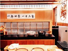 -鮨政·Omakase(万象城店)
